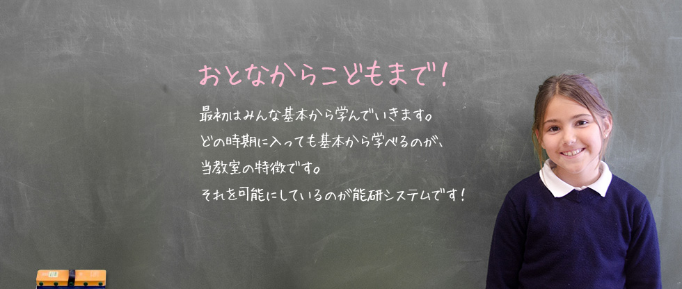 大田区蒲田のなんじょうそろばん